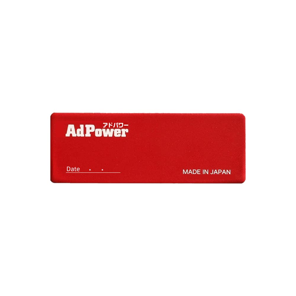 アドパワー（AdPower）乗用車用／特許取得 車両用静電気抑制シート エンジンへの空気流れを改善 メンテナンスフリーで2年間使用可能
