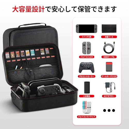 Switch 2 対応 収納ケース AriKroii ニンテンドースイッチ2 用オールインボックス Switch 2用本体とドック/Joy-Con 2用/コントローラー/ケーブル類などを入れ 大容量収納 柔らかい裏地 EVA素材 ストレージカバー マジックテープ ダブルファスナーデザイン ゲームカード20枚 防水 傷防止 耐衝撃 ポータブル (黒)
