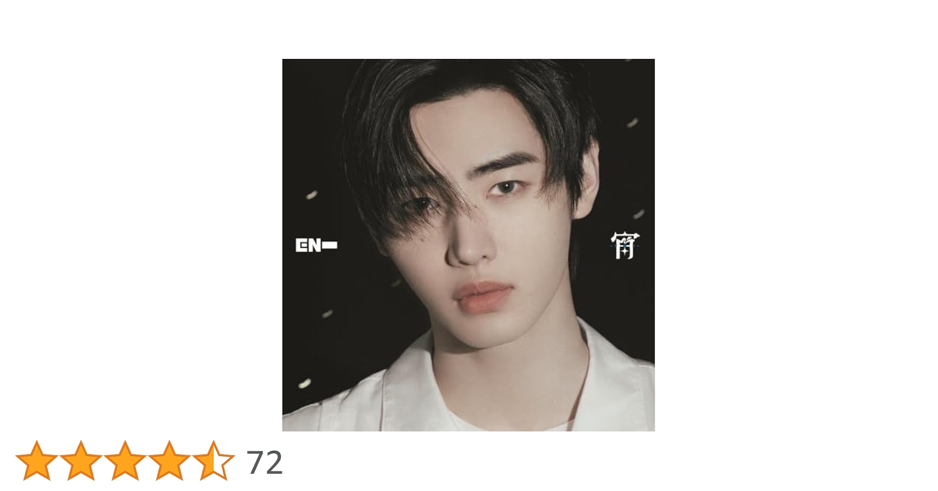 ENHYPEN 宵 YOI ソロ 6枚 RT-47588