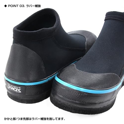 プロックス リバーリングシューズ L ブラック PX347LK