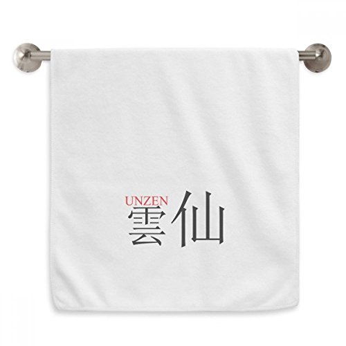 Débarbouillette absorbante Unzen Japaness serviette moelleuse - 2