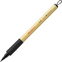 Kuretake Bimoji Fude Pen, brush tip marking fude brush pen, for Calligraphy, lettering, illustration, Professional, Made in Japan