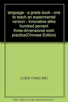 Paperback language - a grade book - one to teach an experimental version - Innovative alike hundred percent three-dimensional work practice(Chinese Edition) Book