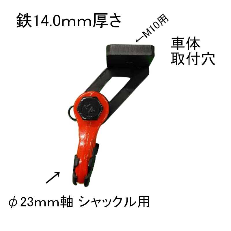 Amazon | ジムニー用 【リア牽引フック Aタイプ】 左右セット JA11 12
