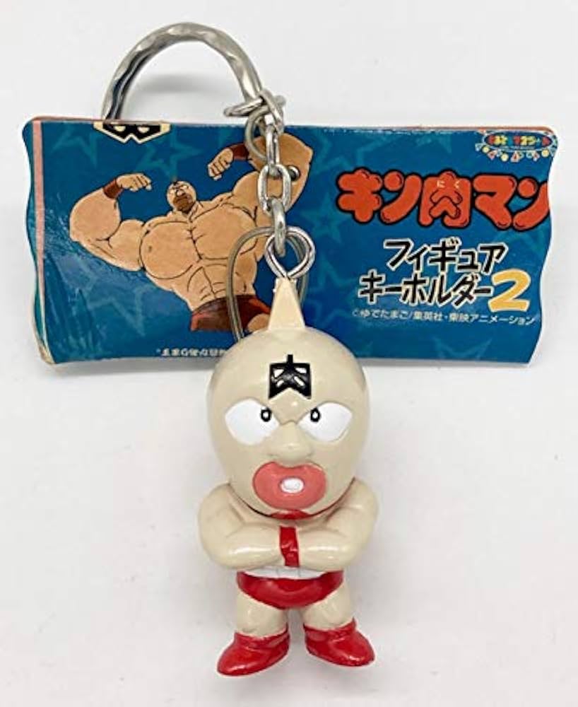 Amazon.co.jp: キン肉マン フィギュアキーホルダー2 キン肉マン 単品