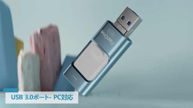 Amazon.co.jp: 【Apple MFi認定 全スマホ対応 4in1】USBメモリ512GB