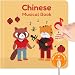 Chinese Nursery Rhymes. Bilingual Baby Sound Book with Pinyin,Chinese and English- Press, Sing and Dance Along! Best Interactive and Educational Toy for Baby,Toddler. Bilingual Children's Sound Book