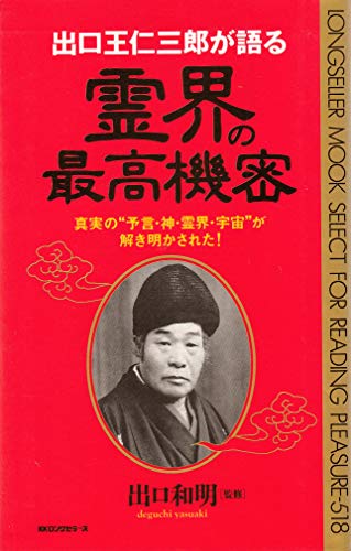 Amazon.co.jp: 出口 和明: 本、バイオグラフィー、最新アップデート