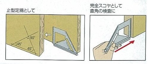 2.niaojuxiaoyoumei様 62189 止型スコヤ シンワ測定 寸法170×100×1.5mm - 【通販モノタロウ】