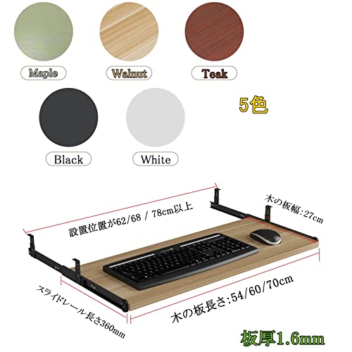 Estensione da scrivania per tastiera e mouse - Ripiano porta tastiera - Legno naturale - con guide di scorrimento con cuscinetti a sfera da 14 pollici - Scorrimento facile e silenzioso - Da installa