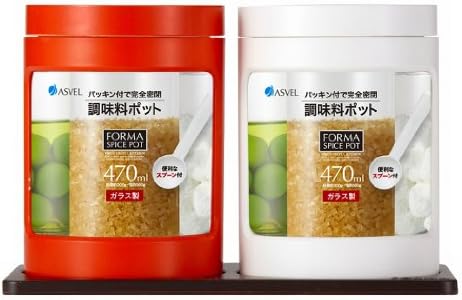 Japan Forma Spice Pot gift set