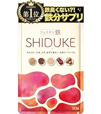 漢方セレクト NAGOMI 鉄分補給フェリチン鉄 栄養機能食品