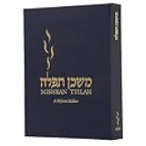 Mishkan T'Filah: A Reform Siddur: Weekdays, Shabbat, Festivals, and Other Occasions of Public Worship