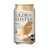 ビール DHC ゴールデンマイスター 350ml 6本 ☆