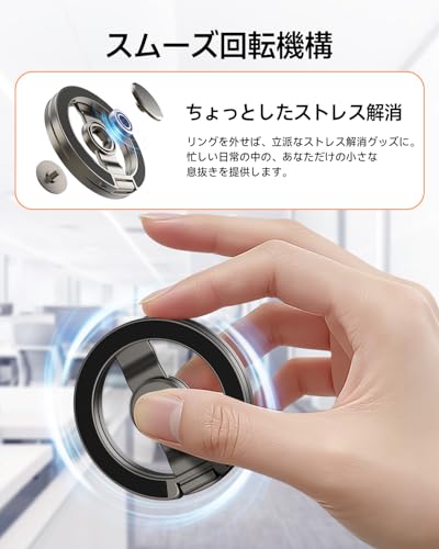 Tekkase Magsafe スマホリングスタンド