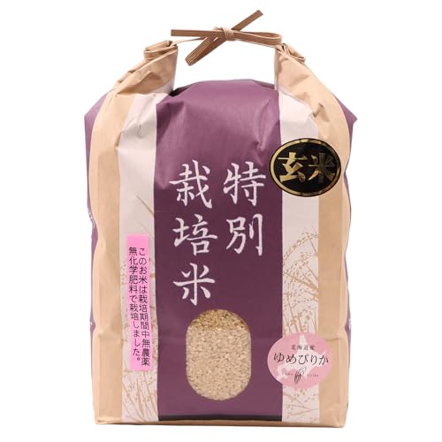 酒井ファーム 北海道産 特別栽培米 ゆめぴりか 玄米 10kg(無化学肥料・農薬不使用) | 玄米 米 ごはん ゆめぴりか 農薬不使用[25140]
