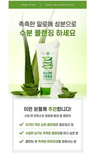 Nature Republic Soothing & Moisture Aloe Vera Foam Cleanser 150 ml / 5.07 fl. Oz (2023 new)