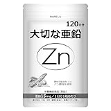 ＨＡＲＥＬＵ 大切な亜鉛 4ヶ月分 1日1粒 グルコン酸亜鉛不使用 亜鉛 サプリメント 妊活 zinc (約4ヶ月分（1袋）)