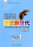 Best Origami: Licence To Fold 7534943817 Book Cover