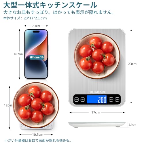 DIHAKARI DIHAKARIキッチンスケール デジタルはかり 10kg/1g単位 DH-A303 の商品画像 7