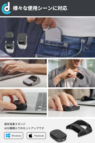 Image of Cheerdots 2 Mouse, Wireless, Ultra-Small Touchpad, Integrated and Free Switching, 36g and Ultra Lightweight, Portable, Magnetic Suction Stand, Rechargeable, Bluetooth 5.2 dpi Switching, Multi-Touch