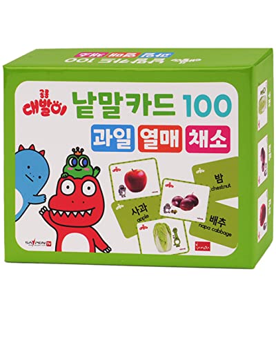 100 Korean Vocabulary Word Cards by Theme: Fruits, Seeds, and Vegetables | Fun Language Learning Tool for Beginners | Easy Memorization