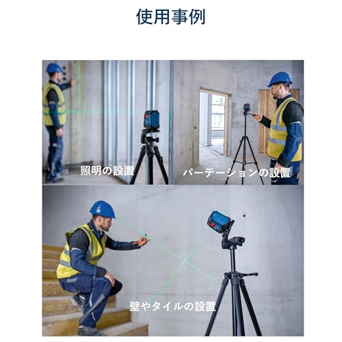 Image of Bosch Professional GLL 50 G Line Laser - Green Laser Technology, 15m, Compact Design & IP55 Protection, Tripod Thread, 1 /4 inch, 2 x 1.5 V LR6 (AA), 3.7V Li-ion Battery, 1 Year Warranty
