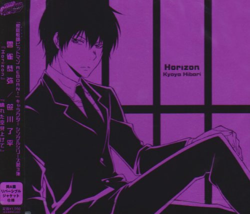 リボーン 十年後雲雀 Vs 幻騎士 ニコニコ動画