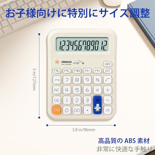 Calculadora Cute para Niños Pendancy a $3.99 (Antes $7.99) - Image 5
