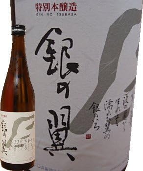 銀の翼 特別本醸造【原酒造（柏崎市）】新潟地酒720ml&times;6本セット