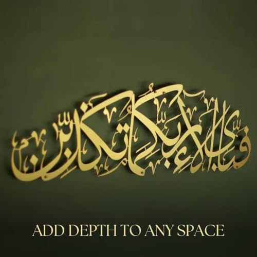 Image of Herrlich Homes Islamic metal wall Art Fabi Ayyi Alai Rabbikuma Tukaziban Calligraphy | Wall Art Decor For Living Room | Art For Wall Of Bedroom | 99 cm | Gold