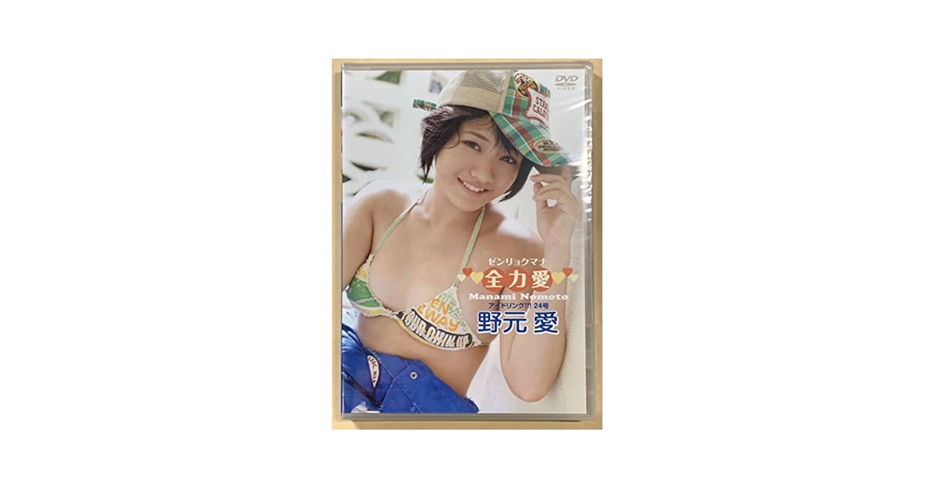 アイドリング!!! 野元愛 生写真 セット 61v5vL5rUfL._UF350,350_QL80_.jpg