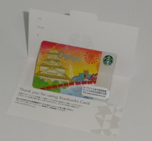 Amazon.co.jp: STARBUCKS Starbucks Card City Osaka : Office