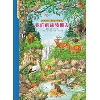 Picture Talk I was a little story home: our animal friends(Chinese Edition) 753764957X Book Cover