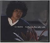 五十嵐浩晃 Collectors Box 1980-1985 CD5枚組