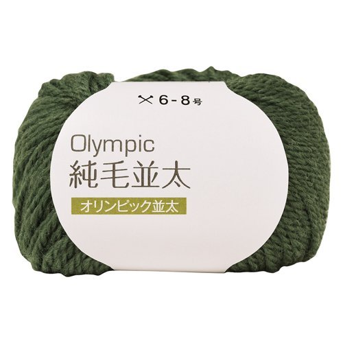 元廣 Olympic オリンピック 毛糸 純毛 並太 10玉1パック col.409 オリーブグリーン 元廣 Olympic オリンピック 毛糸 純毛 並太 10玉1パック col.409 オリーブグリーン