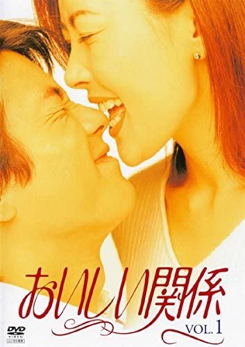Amazon.co.jp: おいしい関係 [レンタル落ち] 全6巻セット DVD