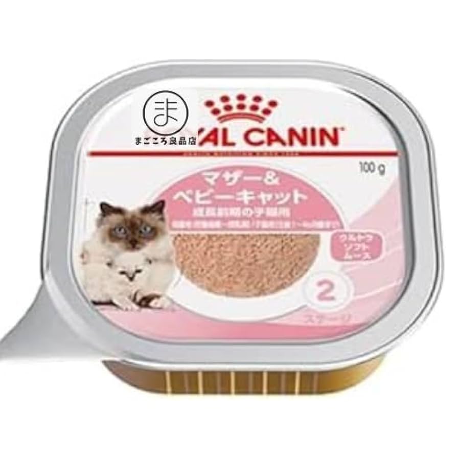 【ロイヤルカナン】マザー＆ベビーキャットムース 100g×48個 Amazon.co.jp: 【4個セット】ロイヤルカナン マザー ＆ ベビー