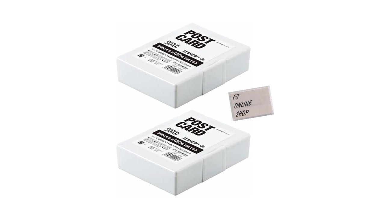 Amazon.co.jp: はがきケース 【2個セット】サナダ精工 はがき120枚収納