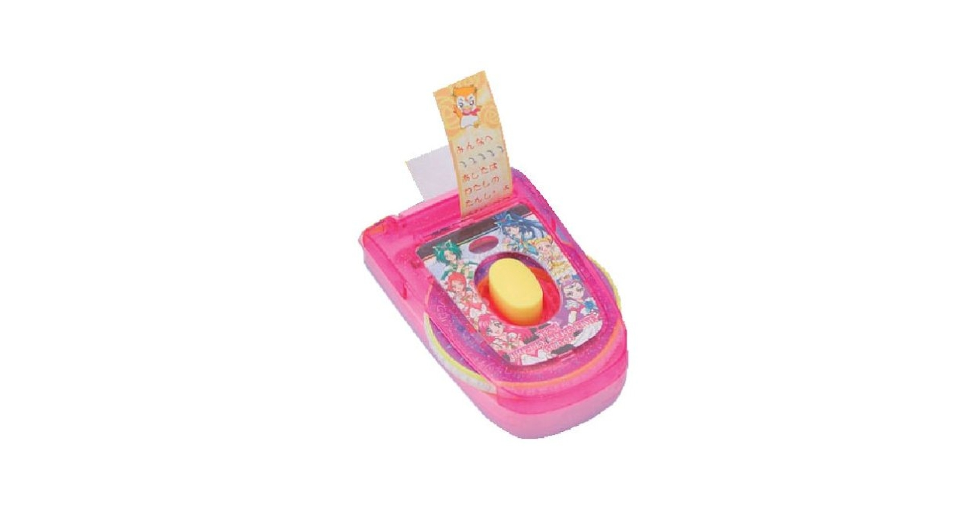 Yes!プリキュア5 GoGo! レターdeメール プリキュア5 GoGo! 411o28CHQbL.jpg_BO30,255,255,