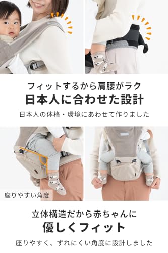 napnap(ナップナップ) ヒップシート 肩紐つきヒップシート 折りたたみ 20kg ダブルショルダー 抱っこ おんぶ 暑さ対策 熱中症対策 通気性 メッシュ切り替え ベビーキャリー Tran（トラン） の商品画像 5