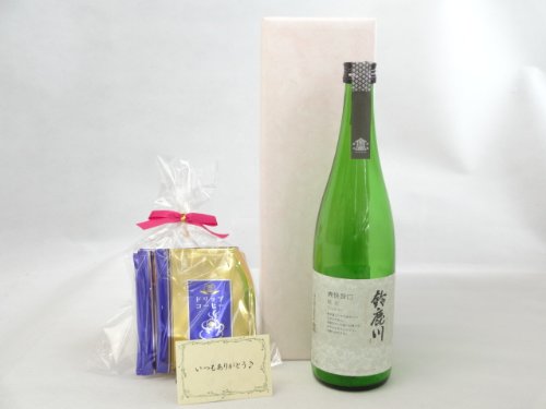 贈り物セット ギフトセット 日本酒セット 挽き立て珈琲(ドリップパック5パック)(清水清三郎商店 鈴鹿川 純米酒 720ml(三重県)) メッセージカード付