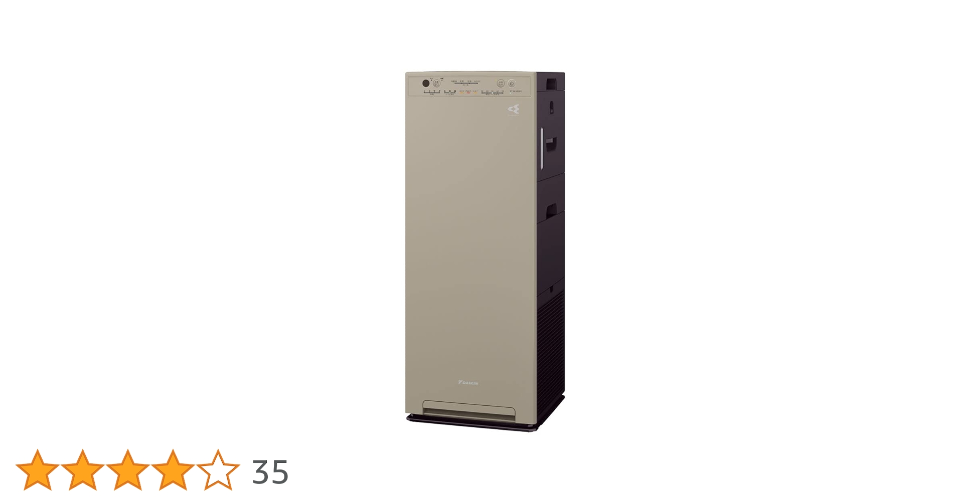 ダイキン！空気清浄機ストリーマ！MC-55Y25畳2日限定価格！！ ダイキン DAIKIN 【アウトレット】空気清浄機 ストリーマ空気
