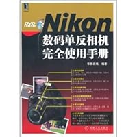 Nikon fully manual SLR 7111308999 Book Cover