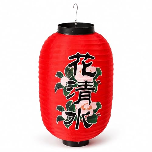 Image of LOGOFUN Japanese Style Lantern Japanese Sushi Bar Hanging Lantern Traditional Restaurant Lantern with Waterproof Paper Lanterns - Red, Size Medium