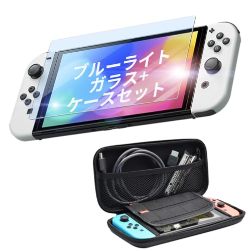 Amazon.co.jp: Nintendo Switch 対応 ケース + ブルーライトカット99