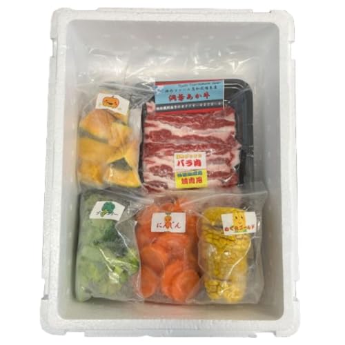 小分け 和牛 お肉 牛肉 バーベキュー おうち焼肉 BBQ ジューシー ヘルシー 赤身 コク 柔らかい 人気 産地直送 洞爺湖地場産品協同組合 洞爺湖