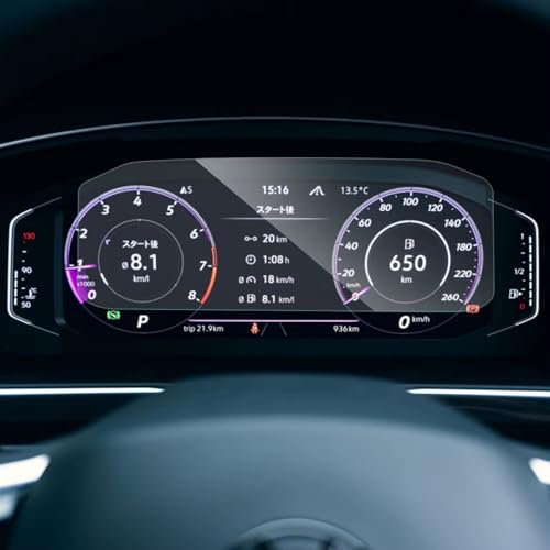 Film Protection Écran Navigation GPS Ultra Clear VW Allspace R Line