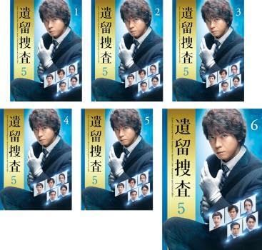 Amazon.co.jp: 遺留捜査5 全6枚 第1話～第9話 最終 レンタル落ち 全巻  