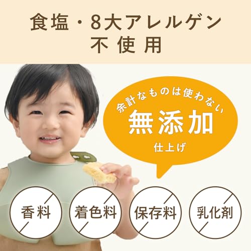Little One's 国産 オーガニック 米粉 パンケーキ ミックス 9ヶ月頃から 100g×6個 の商品画像 3